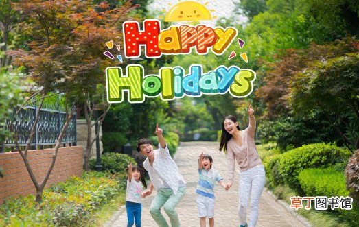 2021年暑假中小学放假时间 2021年什么时候开始放暑假