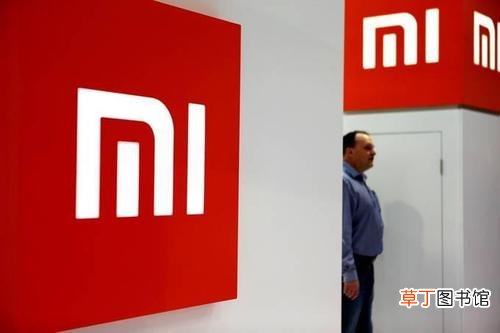 小米起诉美国政府进展 小米起诉美国政府诉讼达成和解