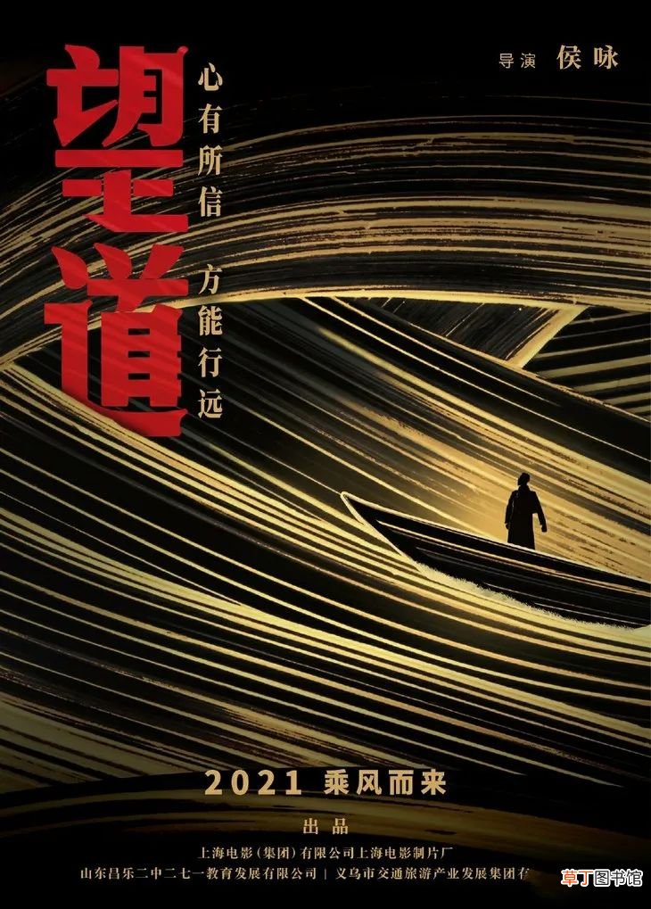 2021是复合年？刘昊然欧阳娜娜也“爷青回了”！
