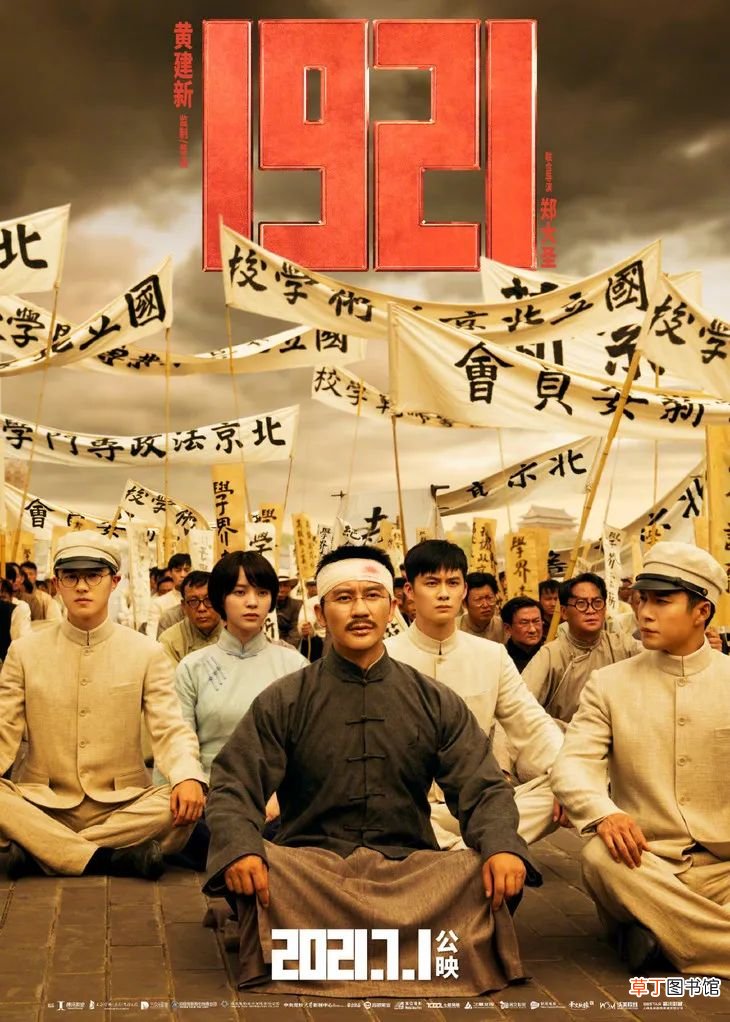 2021是复合年？刘昊然欧阳娜娜也“爷青回了”！