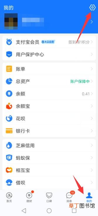 爱奇艺vip自动续费如何关闭