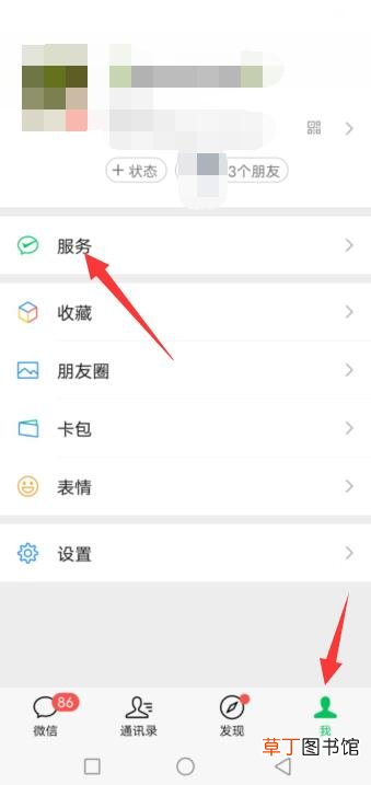 爱奇艺vip自动续费如何关闭