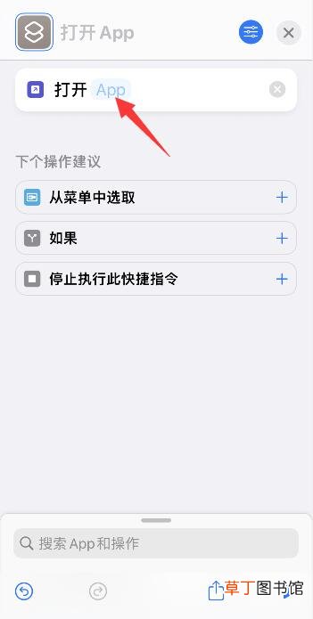 微信新图标怎么弄