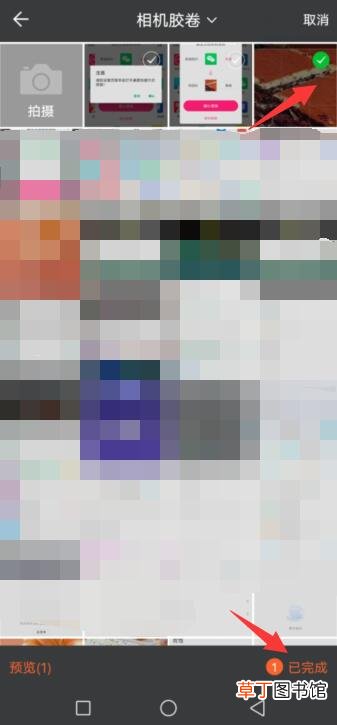 微信新图标怎么弄