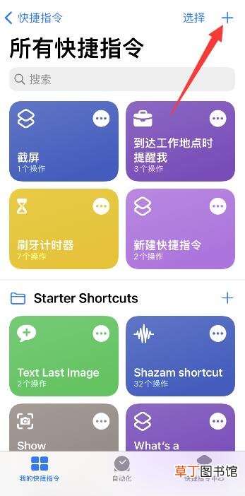 微信新图标怎么弄