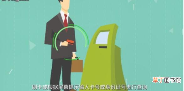 怎么查自己有没有交医保