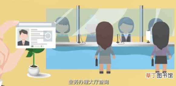 怎么查自己有没有交医保