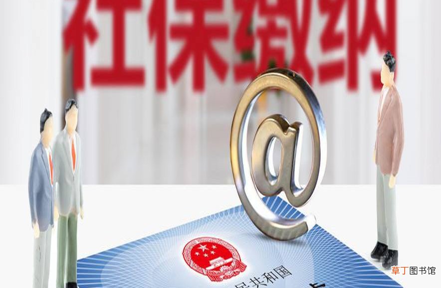 怎么查自己有没有交医保