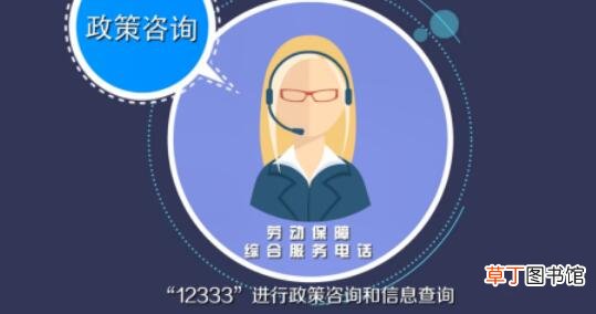 怎么查自己有没有交医保