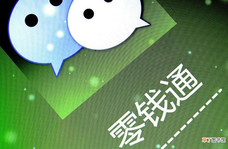零钱通1000一天收益有多少