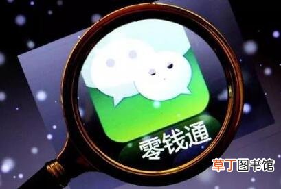 零钱通1000一天收益有多少