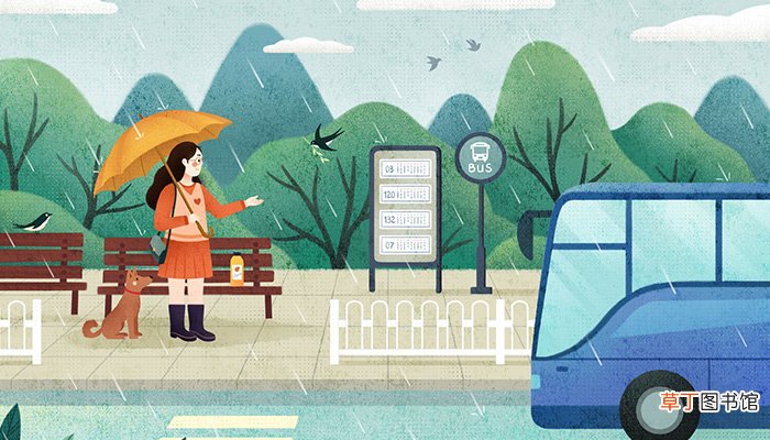 雨水节气的习俗