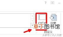 正常ppt尺寸大小 ppt多图片摆放技巧