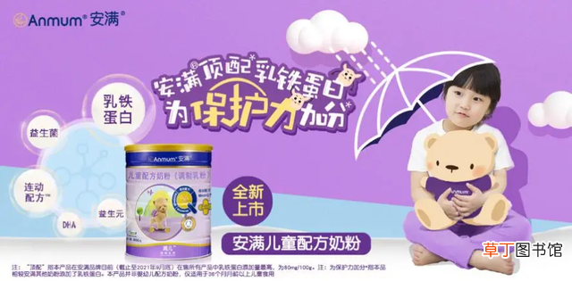 恒天然旗下的奶粉怎么样 恒天然旗下的奶粉品牌