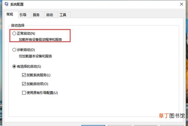 联想电脑开不了机怎么办（电脑无法正常启动怎么解决)