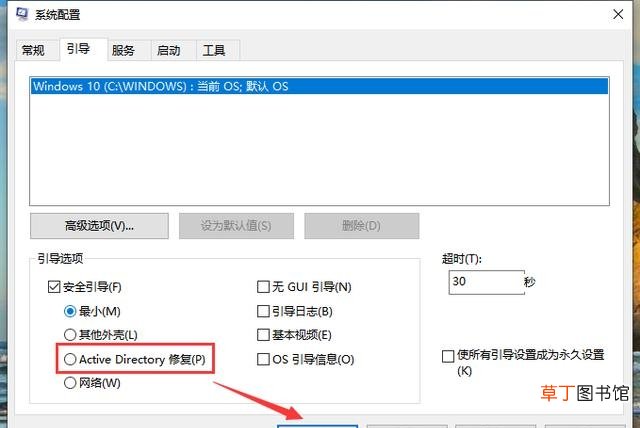 联想电脑开不了机怎么办（电脑无法正常启动怎么解决)