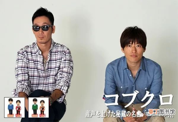 日本男歌手婚外情致女方抑郁自杀未遂，还反咬对方是跟踪狂？