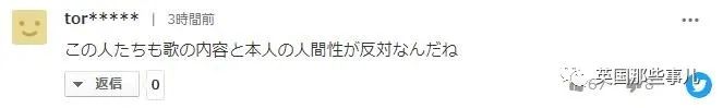日本男歌手婚外情致女方抑郁自杀未遂，还反咬对方是跟踪狂？