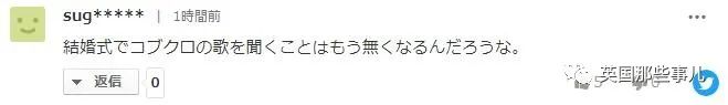 日本男歌手婚外情致女方抑郁自杀未遂，还反咬对方是跟踪狂？