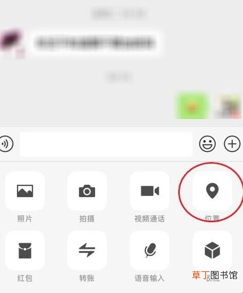 我的位置定位