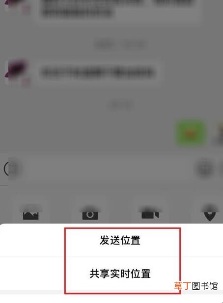 我的位置定位