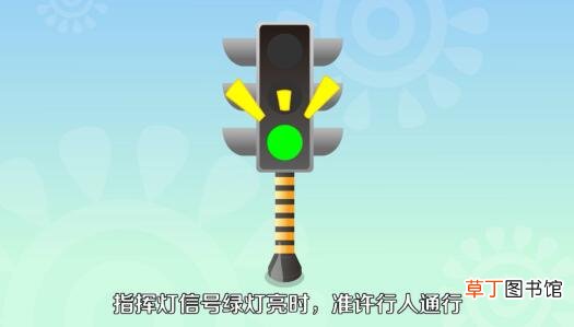 交通安全注意事项有哪些