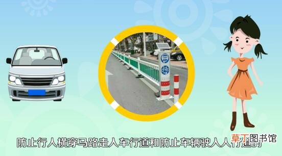 交通安全注意事项有哪些