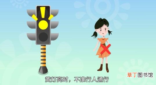 交通安全注意事项有哪些