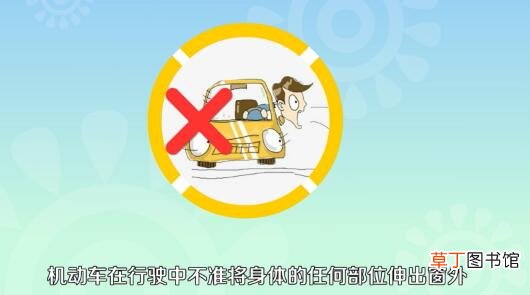 交通安全注意事项有哪些