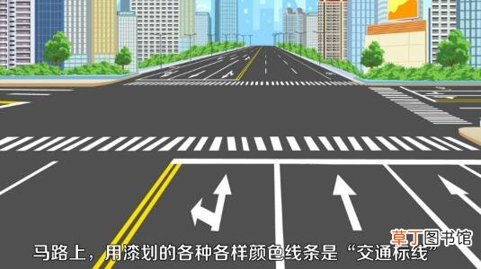 交通安全注意事项有哪些