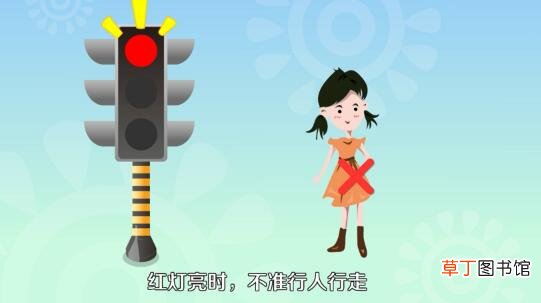 交通安全注意事项有哪些