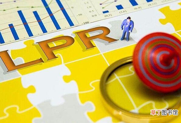 LPR浮动利率和固定利率选哪个