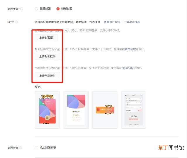 微信电脑打不开图片怎么回事 电脑打不开图片怎么回事