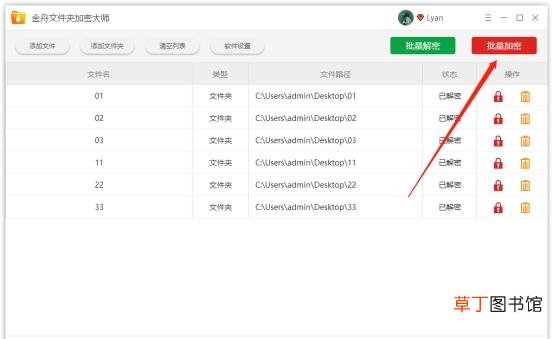 手机文件夹怎么设置密码 手机文件夹