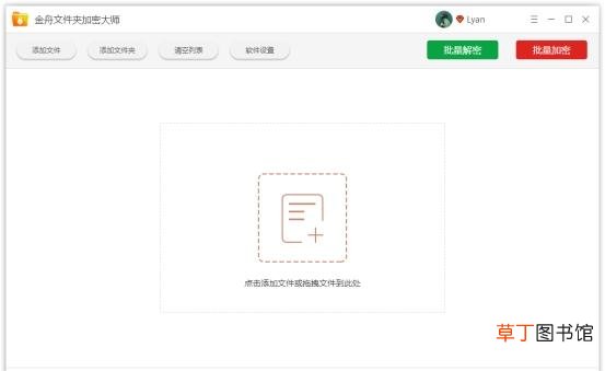 手机文件夹怎么设置密码 手机文件夹