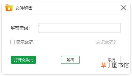 手机文件夹怎么设置密码 手机文件夹