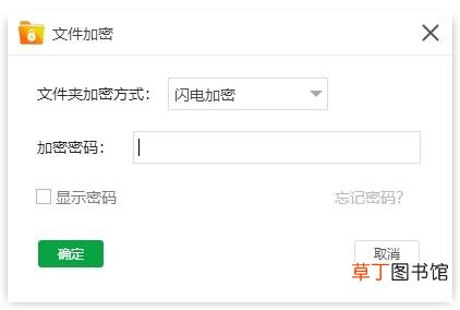手机文件夹怎么设置密码 手机文件夹
