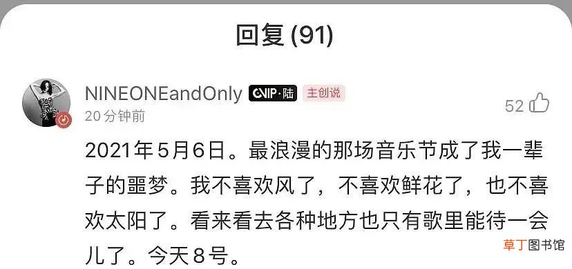 没人懂乃万，除了马思纯