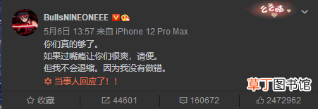 没人懂乃万，除了马思纯
