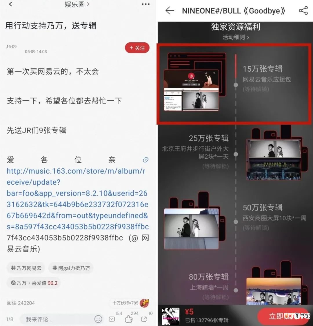 没人懂乃万，除了马思纯