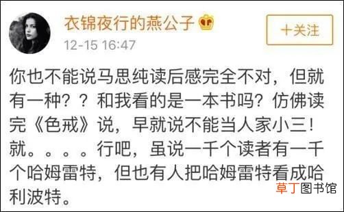 没人懂乃万，除了马思纯