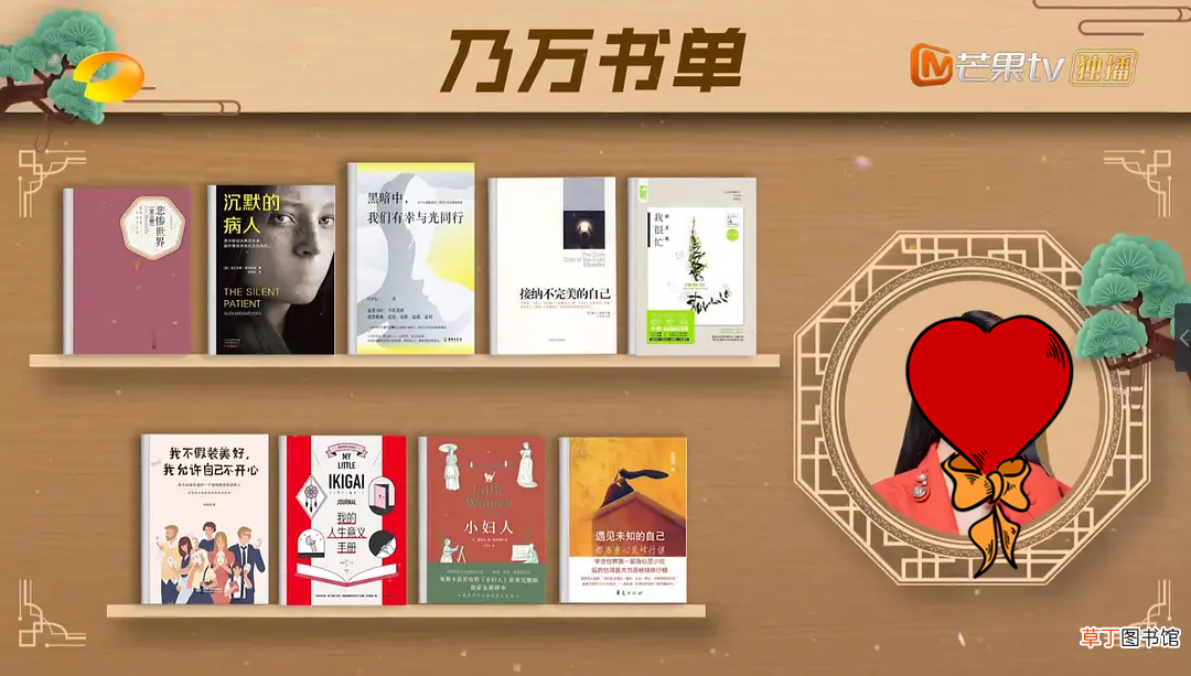 没人懂乃万，除了马思纯