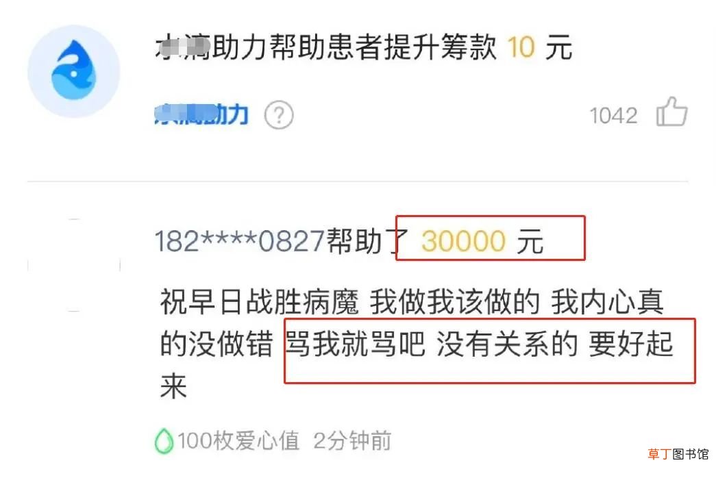 没人懂乃万，除了马思纯