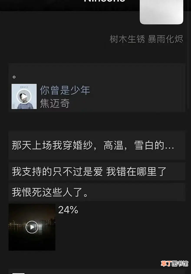 没人懂乃万，除了马思纯