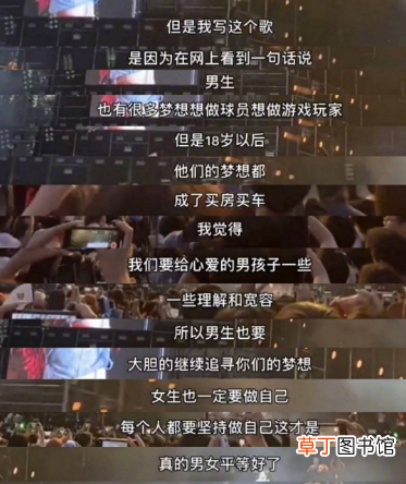 没人懂乃万，除了马思纯