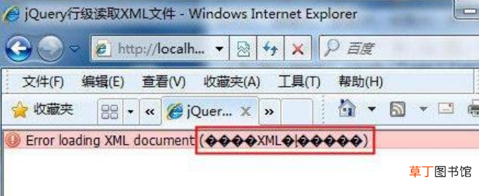 中文文件名乱码怎么解决？