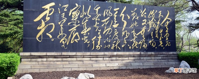 铭是什么文体 以铭为文体的名篇