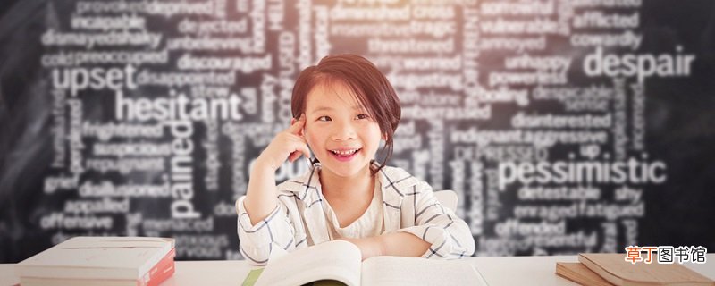 平方根和算术平方根的区别 平方根和算术平方根有什么区别