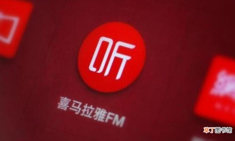 喜马拉雅会员有什么用