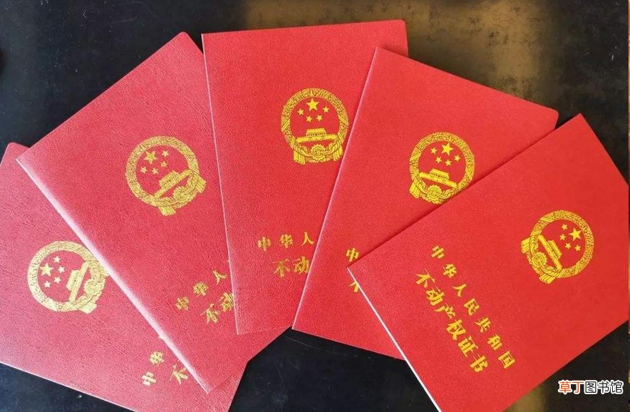 办理房产证需要什么材料